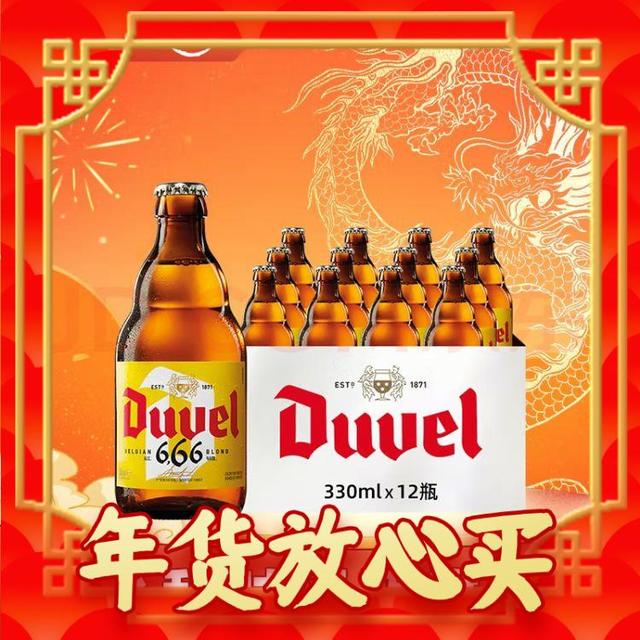年货先到家、临期品：Duvel 督威 6.66°精酿啤酒 330mL*12瓶 比利时原瓶进口