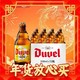  年货先到家、临期品：Duvel 督威 6.66°精酿啤酒 330mL*12瓶 比利时原瓶进口　