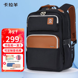 carany卡拉羊中云朵书包轻便防下坠背包女大容量书包高中双肩包黑金