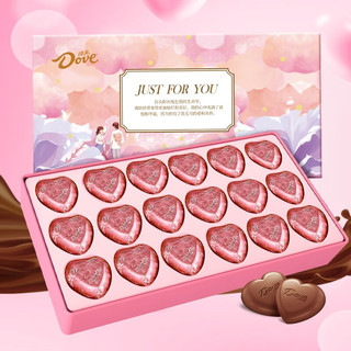 德芙心语礼盒18粒心形纯可可脂巧克力520零食 浪漫心语18粒礼盒
