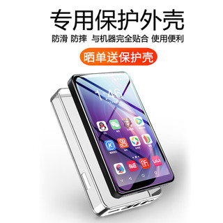 月光宝盒 A12PRO智能mp3/mp4爱国者出品5英寸3+32G安卓播放器WIFI可上网蓝牙学生mp5mp6随身听视频电子书黑