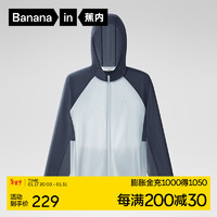 Bananain 蕉內 涼皮302UV男士防曬外套防曬衣
