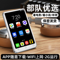 KeenPlus智能mp3mp4播放器WIFI可上网mp5蓝牙随身听英语听力在线听歌4英寸触摸屏 白色 4英寸WIFI(2G运存+16G存储) 机身内存