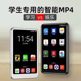 KeenPlus智能mp3mp4播放器WIFI可上网mp5蓝牙随身听英语听力在线听歌4英寸触摸屏 白色 4英寸WIFI（2G运存+16G存储） 机身内存