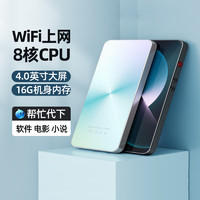 调音者 M1000wifimp4可上网全面屏mp5蓝牙音乐播放器mp6触屏mp3随身听p7外放插卡 【】黑色4.0英寸16G+2G高速版随意下载 标配