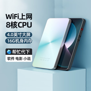 调音者 M1000wifimp4可上网全面屏mp5蓝牙音乐播放器mp6触屏mp3随身听p7外放插卡 【】黑色4.0英寸16G+2G高速版随意下载 标配