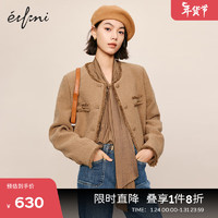 伊芙丽（eifini）伊芙丽羊毛圈圈纱流苏设计感千金风小香风短外套女2024春装 卡其色  165/88A/L