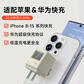 SHARGE 闪极 麦金塔35W氮化镓充电器PD快充头兼容30W/20W适配苹果iPhone15ProMax华为小米三星平板IPad笔记本 麦金塔Pro笑脸