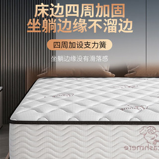 意米之恋 乳胶弹簧床垫透气面料家用加厚垫子1.5m宽 20cm厚