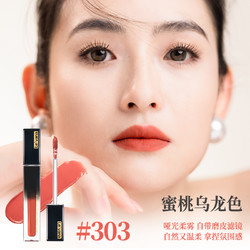 Levana 唇釉哑光丝绒雾面唇彩口红秋冬旗舰店官方正品