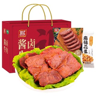 Shuanghui 双汇 酱卤牛肉整箱装清真卤味真空即食年货礼盒特产熟食官方旗舰