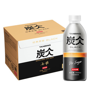 农夫山泉 炭仌经典黑咖浓咖啡饮料900ml*12瓶装