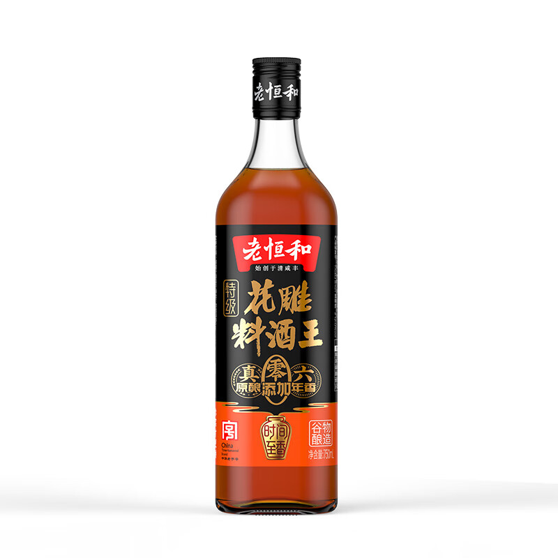 老恒和 特级花雕料酒王750ml 12度花雕料酒0添加去腥提香厨用烹饪调味