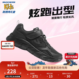 SKECHERS 斯凯奇 童鞋女童男童校园魔术贴大童运动鞋休闲跑鞋302615L BBK全黑色 28.5