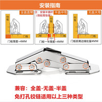 免开孔柜门铰链合页大全阻尼缓冲折叠衣柜门铰弹簧橱柜五金件配件