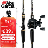 ABU GARCIA 阿布加西亚PMAX路亚竿套装枪柄超硬打黑远投鲈鱼竿碳素鱼竿全套 2.13米ML调PMAX左手路亚套装
