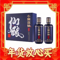 小糊涂仙 仙酿 52%vol 浓香型白酒 520ml*2瓶