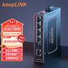 keepLINK KP-9000-35-5TX工业以太网交换机百兆5口导轨式非管理型