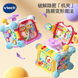 vtech 伟易达 婴儿玩具6-36月 六面盒 探索智立方  六面体 宝宝幼儿周岁