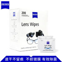 ZEISS 蔡司 擦镜纸 专业光学拭镜纸 200片盒装