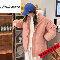 Ebruk Mare森马集团羽绒服女韩版秋冬加厚保暖宽松连帽假两件外套 粉色 L