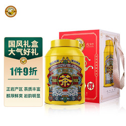 Tiger Mark 虎标茶 虎标中国香港品牌茶叶一级武夷山肉桂岩茶大罐年货礼盒装288g