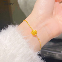 君两5G黄金玫瑰花手链女2023999足金轻奢细链套链 黄金玫瑰花手链   金重约3.98-4.08g