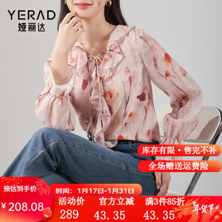 娅丽达（YERAD）法式减龄荷叶边甜美碎花衬衫女2024春季设计感雪纺上衣 粉色(M0) S