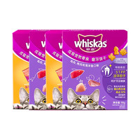 whiskas 伟嘉 猫饼干猫咪零食成猫磨牙洁齿营养增肥猫薄荷宠物饼干
