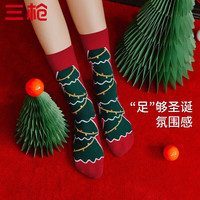 三枪（THREEGUN）本命年红色休闲袜女士中筒龙年卡通可爱中筒袜3双装圣诞袜 小雪花+圣诞树+绿彩带 均码