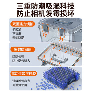 酷洁相机防潮箱镜头干燥箱单反摄影器材除湿密封收纳盒数码电子防霉包茶叶储存柜微单防尘干燥剂吸湿卡 中号