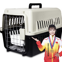 波奇多 寵物航空箱貓狗大容量空運箱 托運航空箱 中號(建議20斤內寵物)