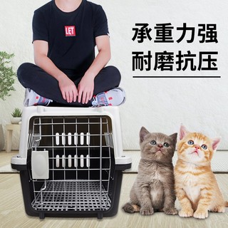 波奇多 宠物航空箱猫狗大容量空运箱 托运航空箱 中号(建议20斤内宠物)