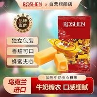 ROSHEN 如胜 牛奶夹心混合糖糖果乌克兰进口休闲零食进口糖果过年糖 1000g