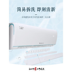 GREE 格力 大1匹 云锦Ⅱ 新一级能效 56℃高温自清洁  KFR-26GW/NhAd1BAj WIFI智控