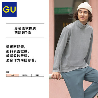 GU 极优 柔软棉质高领内搭打底长袖纯色T恤B343363