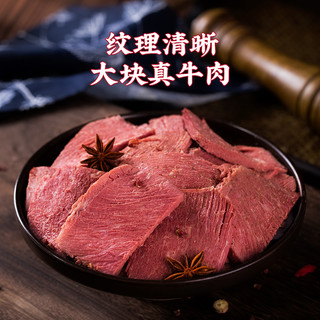 周家口 即食健身代餐牛肉 100g