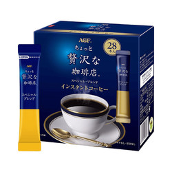 AGF 日本AGF咖啡美式进口黑咖啡无糖速溶咖啡条装冻干咖啡粉