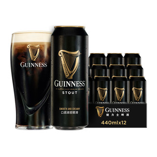 88VIP：GUINNESS/健力士司陶特世涛啤酒爱尔兰风味黑啤440ml*12听