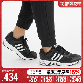 adidas 阿迪达斯 Equipment 10 U 男子跑鞋 FW9995 黑色/白色 37