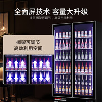 AUCMA 澳柯玛 628升冷藏展示柜双开门保鲜柜立式冰柜冰箱啤酒饮料商用便利店 双门全面屏 LSC-625D