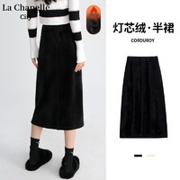 La Chapelle City 拉夏贝尔 半身裙 加厚灯芯绒