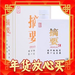 JINSHA 金沙 摘要 珍品版 53%vol 酱香型白酒 500ml 单瓶装