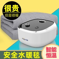 环鼎 水暖电热毯电褥子多人家用加厚水暖毯 智能温控水循环静音孕婴可用
