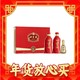 春节年货礼盒：口子窖 六年型 50度 兼香型白酒 550ml*2瓶 礼盒装