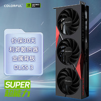 COLORFUL 七彩虹 战斧 GeForce RTX 4070 Ti SUPER 豪华版 16GB DLSS 3 AI创作 电竞游戏光追显卡