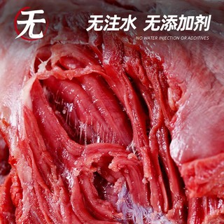 希菲国产原切驴腱子礼盒装农家散养驴肉 0添加无注水冷冻生鲜