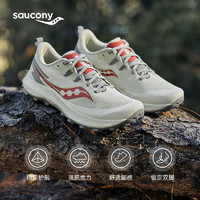88VIP：saucony 索康尼 游隼14 男女款运动跑鞋 S20916-105