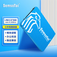鑫硕泰（SemsoTai） SSD固态硬盘L150适用台式机笔记本电脑SATA 3.0接口2.5英寸 标配 128G