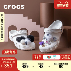 crocs 卡骆驰 男女款拖鞋 10001 不含智必星款